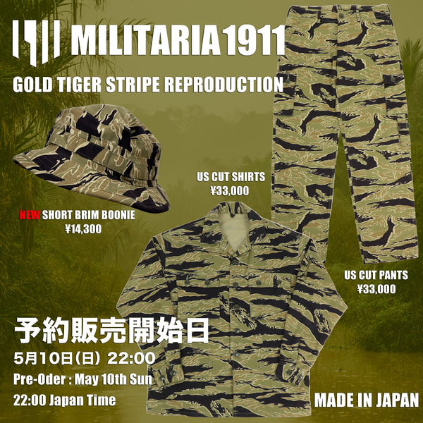 ゴールドタイガー予約販売日とお値段をお伝えします。