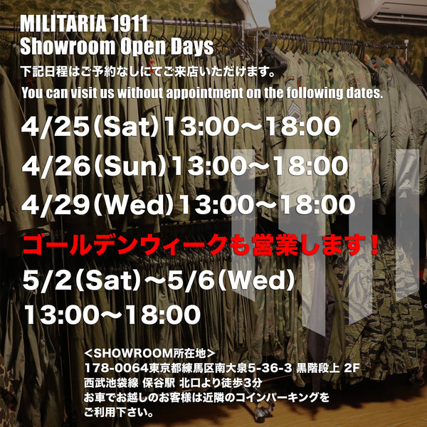 ゴールデンウィーク中はMILITARIA 1911へ！