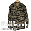  [Delivery in early March 2024]  MILITARIA 1911 Silver Tiger Stripe 1st Model Jungle Fatigue Jacket MADE IN JAPAN