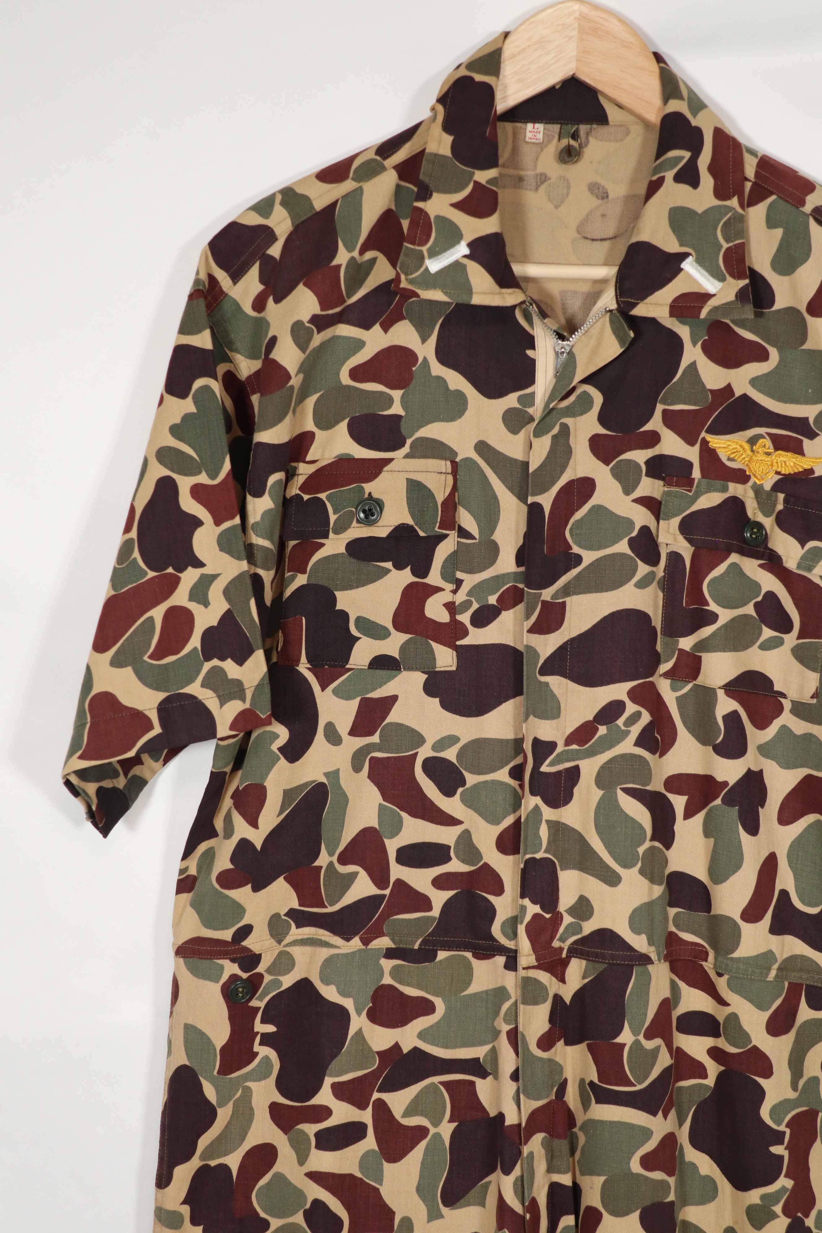 Real Japanese Beogum camouflage locally made duck hunter flight suit, almost unused.