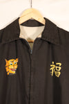 1966–67: Vietnam War, Tour Jacket, Vietnam jacket, Tuy Hoa, Souvenirs for U.S. Soldiers