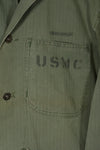 1940s U.S. Marine Corps USMC P-41 HBT Utility Uniform Jacket Used C