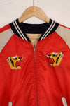 1970's Japan Jacket Used Japan Jacket, red and white, reproduction from that time, with repairs