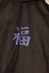 1967, Children kids, Souvenir, Vietnam War, Tour Jacket, CHU-LAI, Viet Cong, Used