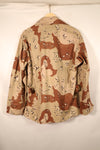 1986 Contract, M-S, 6C Desert Pattern, Chocolate Chip Camo Jacket, Mid-Period Model, Virtually Unused