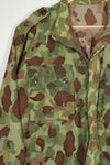 Real Fabric Frogskin Camouflage French Army Airborne Jacket Reproduction Duck Hunter Used