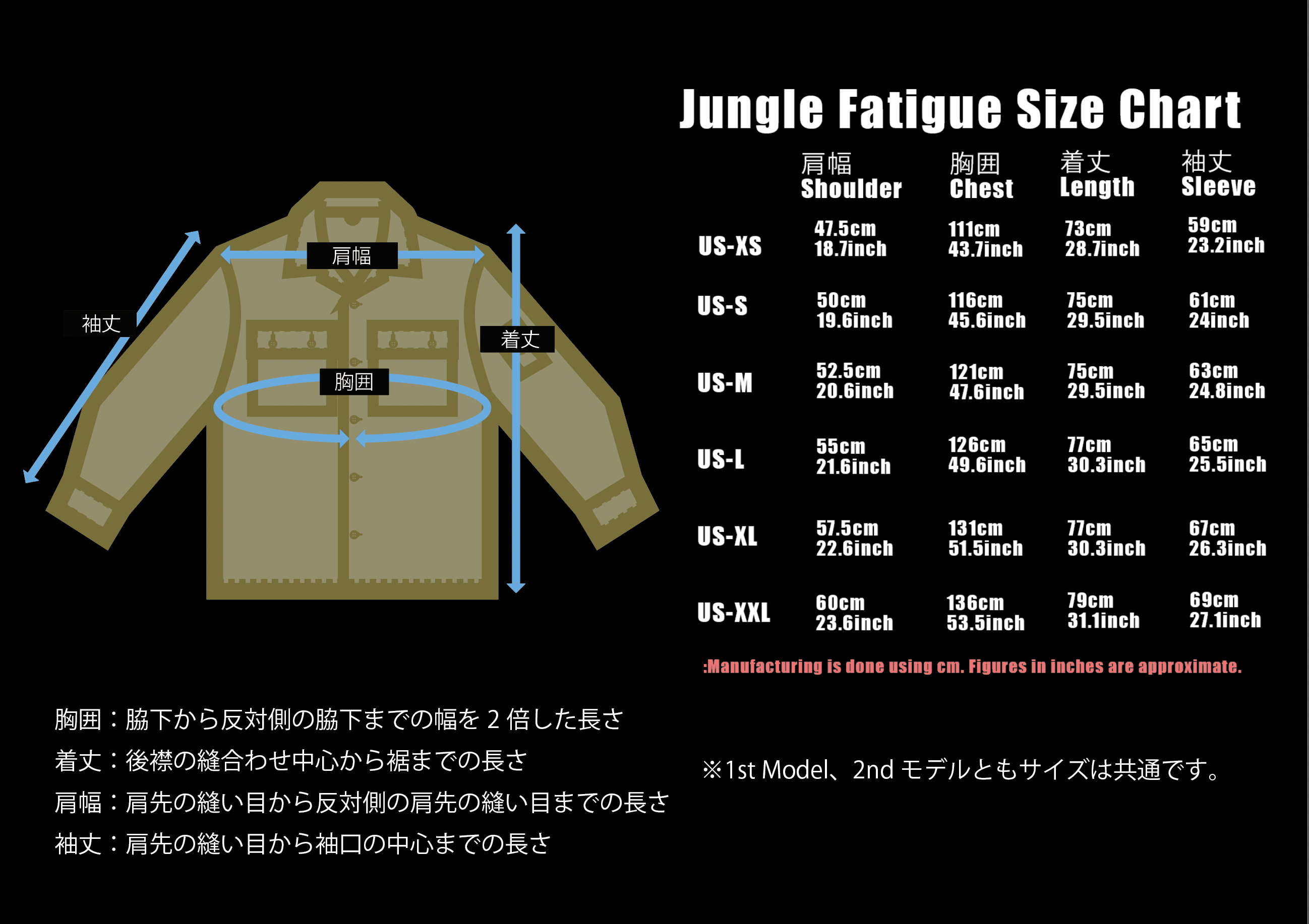  [Delivery in early March 2024]  MILITARIA 1911 Gold Tiger Stripe 2nd Model Jungle Fatigue Jacket MADE IN JAPAN